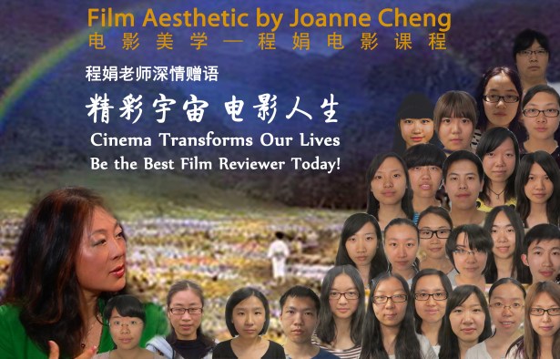 final party poster revised