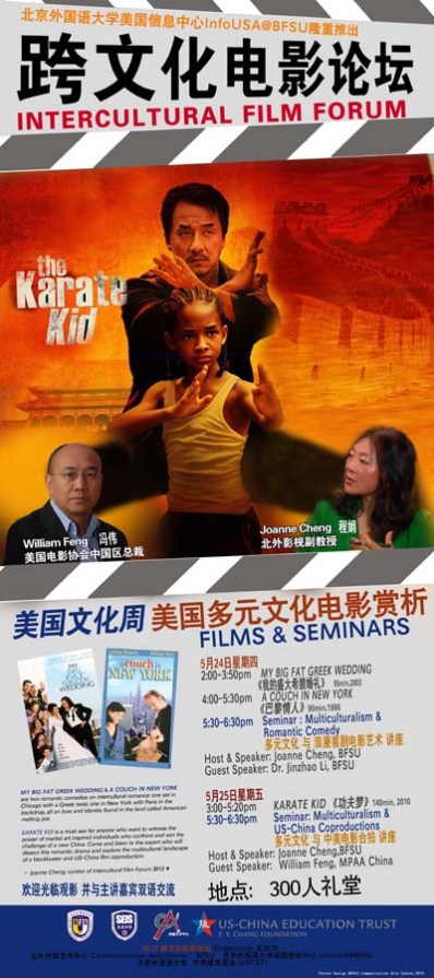 BFSU’S AMERICAN WEEK- INTERCULTURAL FILM FORUM 2012 Featuring “Multicultural identity and US-China Co Production”