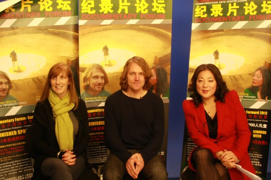 Jill Miller, Benjamin Murray and Joanne Cheng at BFSU Studio 2012