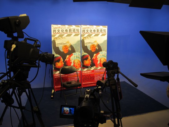 Studio interview set